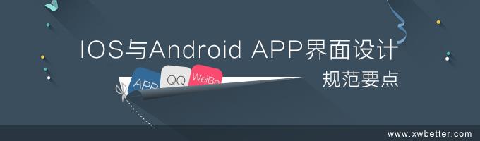 apprules