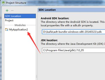 android studio如何删除依赖工程项目?