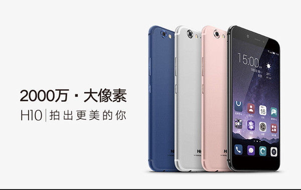 海信H10官网开卖