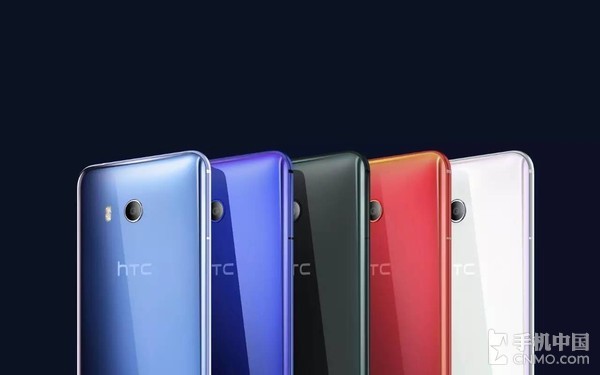 HTC U11