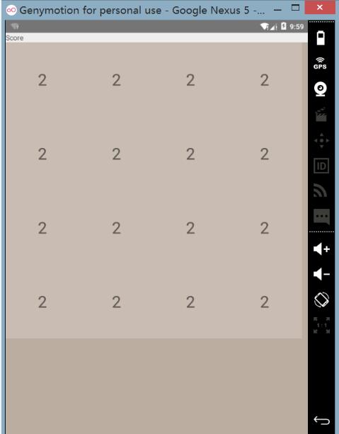 Android 2048游戏开发教程（三）：创建界面